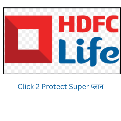 HDFC Click 2 protect plan